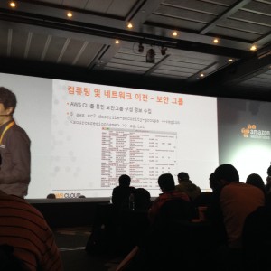 컴퓨팅 및 네트워크 이전 AWS CLI