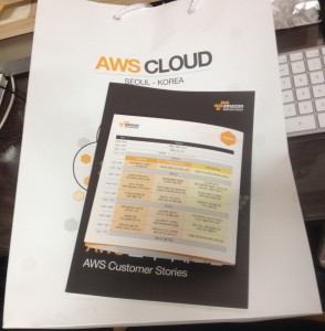 AWS 2016 Seoul 팜플렛과 종이가방