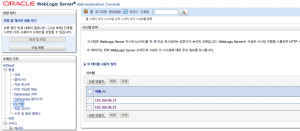 Node Manager 등록