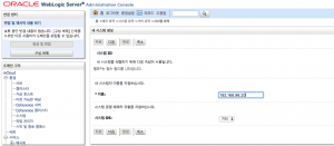 Node Manager 이름 등록