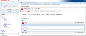 웹로직 11g 클러스터 서버 추가