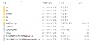 tools.zip 압축해제