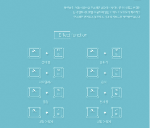 다얼유 LED 효과